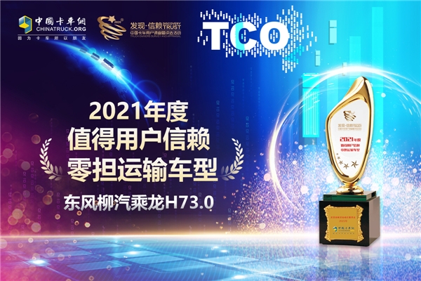 高效是用户对一款商用车的根本需求
-国际海运