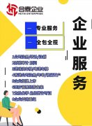  从“财”的角度看
-国际空运