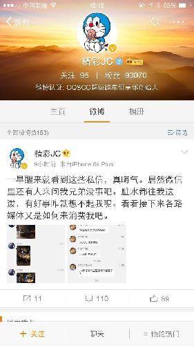一男子疑醉酒深夜駕2000萬豪車撞到護欄