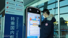 <b>比如在线购物的比例较以往明显增加
-国际空运</b>