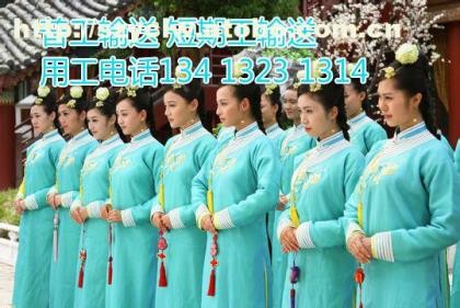 更合镇劳务派遣公司短期工公司外派招工收费外包工_了解万鼎