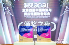 德邦快递再获物流领域“最佳雇主”称号，赢得消费者与员工双口碑
-国际物流