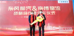 6年增购6倍乘龙H7！乘龙危化运输车再获京博物流大单！
-美国空派