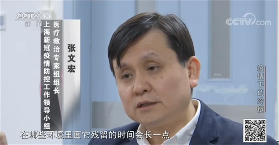 上海新冠疫情防控工作领导小组医疗救治专家组组长