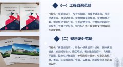 濮阳代做可行性研究报告可研成功案例
-国际海运