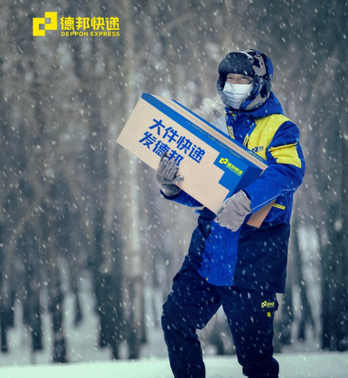  契合当下滑雪市场的具体需求
-国际物流