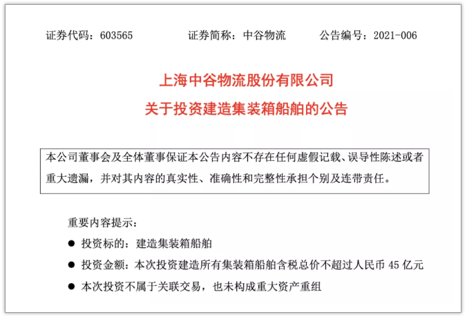 并与各主要港口的技术和规模发展相适应
-深圳海派