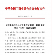 为会员搭建强有力的信息沟通、资源共享、业务配对和人才交流平台









