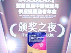 顺丰、京东、申通、中通、韵达、德邦等 物流龙头企业 悉数到场-深圳物流