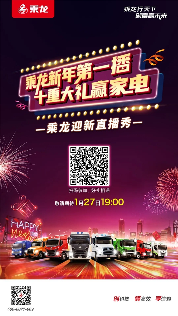 豪礼送不停! 今晚19:00点准时与你相约! 记得准时来报到哟! 
-美国空派
