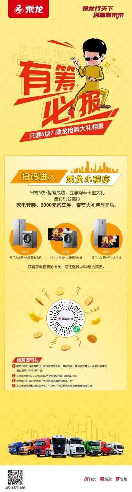 豪礼送不停! 今晚19:00点准时与你相约! 记得准时来报到哟! 
-美国空派