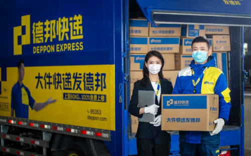 过年家具换新！德邦快递全力护航多彩美居生活
-国际海运