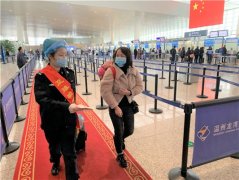 继续推广使用自助值机、自助行李托运、自助安检验证和无纸化登机等智慧化服