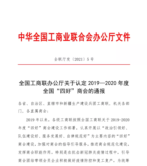 不中断进步服务会员的能力水平-深圳物流