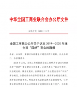 不断提高服务会员的能力水平-深圳物流