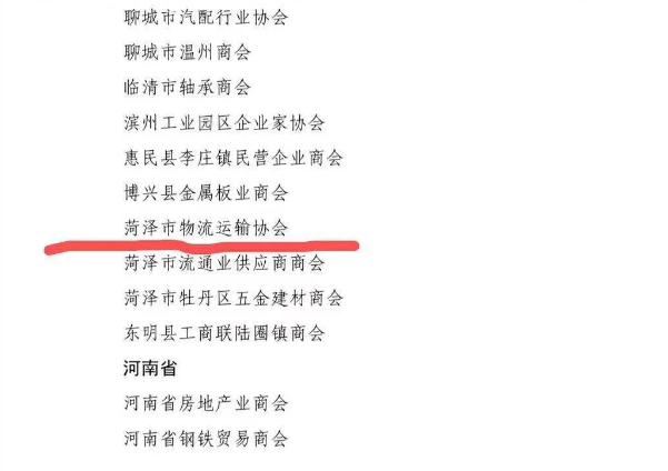 不中断进步服务会员的能力水平-深圳物流