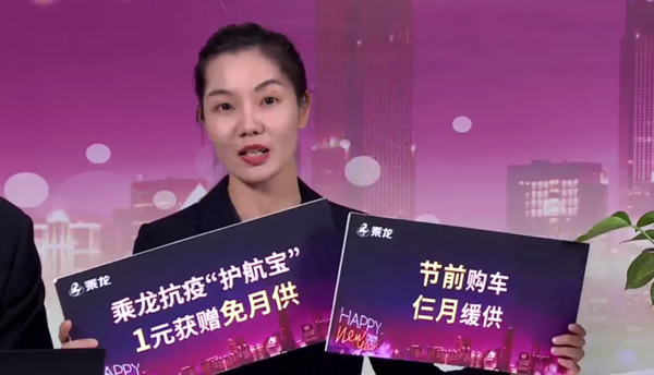  乘龙迎新直播秀固然已经结束
-国际货代