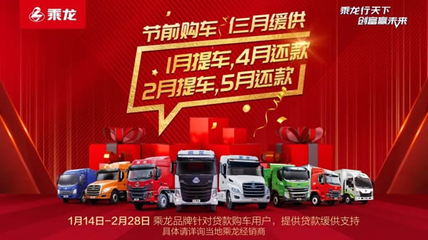  乘龙迎新直播秀固然已经结束
-国际货代