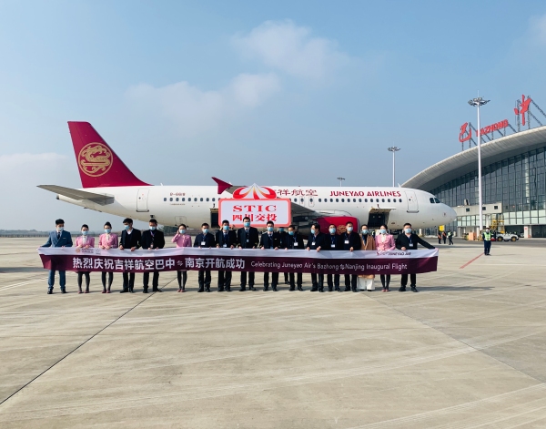 吉祥航空新增上海=池州、南京=巴中等多条定期航线