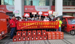 虽说“春节期间快递不打烊”渐成惯例
-物流