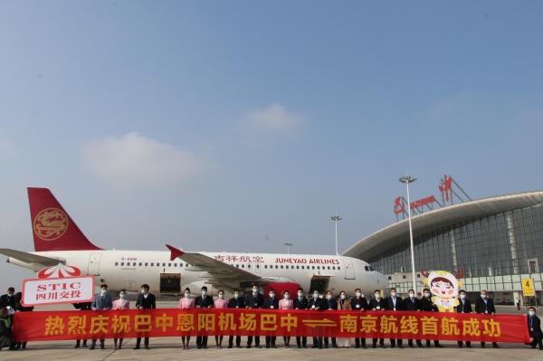 作为六朝古都、十朝都会
-美国空派