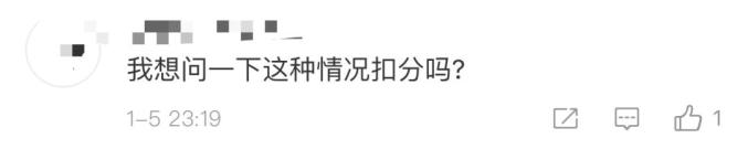 网上疯传的“45°让路法”会扣分?在深圳,我们这样做!
-国际物流