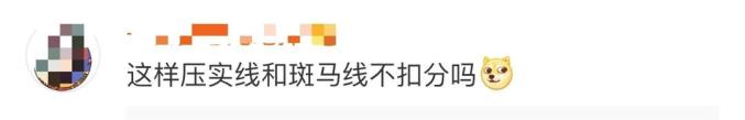 网上疯传的“45°让路法”会扣分?在深圳,我们这样做!
-国际物流