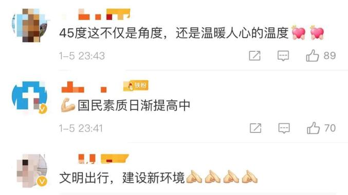 网上疯传的“45°让路法”会扣分?在深圳,我们这样做!
-国际物流