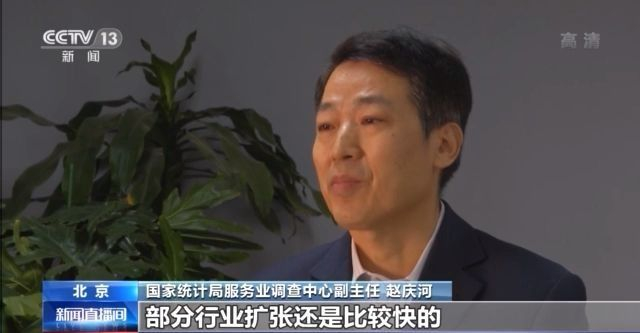 1月份中国制造业和非制造业PMI公布 经济发展态势如何？听专家解读
