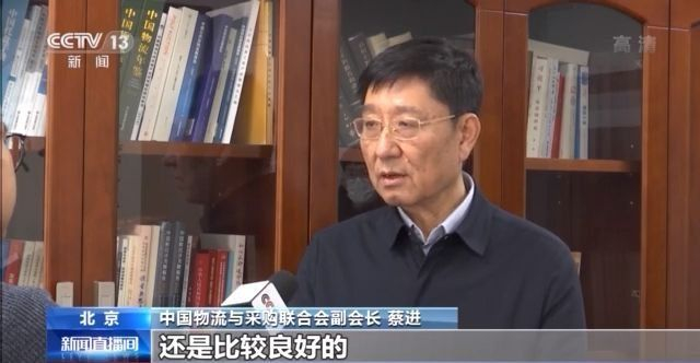 1月份中国制造业和非制造业PMI公布 经济发展态势如何？听专家解读
