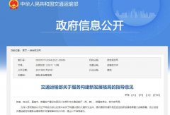 推进区域综合交通枢纽建设
-深圳海派
