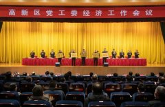 新蓝环保收获的又一次官方认可
-国际海运