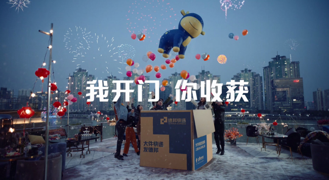 燃向的快剪镜头凸显了春节来临前的蓄势待发；与此呼应-深圳物流