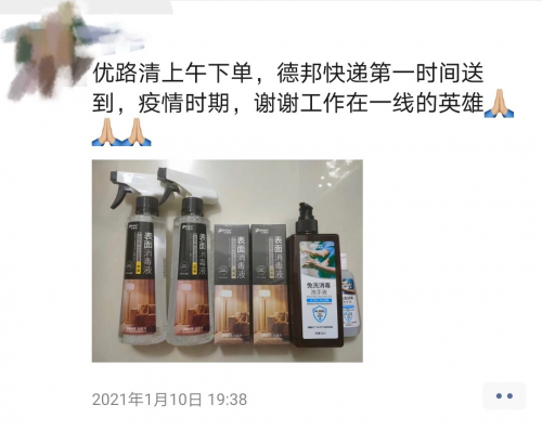 紧急呼吁爱心人士无偿献血-深圳物流