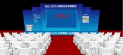 2021上海快递物流展-观众预登记开始啦，观展攻略请收好！








