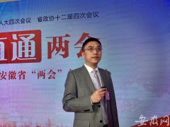  “合肥是我国四大科教基地
-国际物流