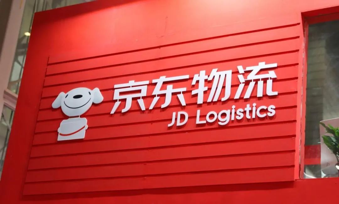 传京东物流计划本月提交香港IPO申请；比亚迪“刀片电池”获现代汽车团体定点