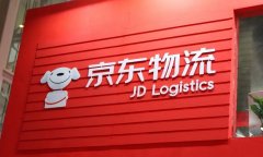 第三方开发者收入同比增长341%
-国际货代