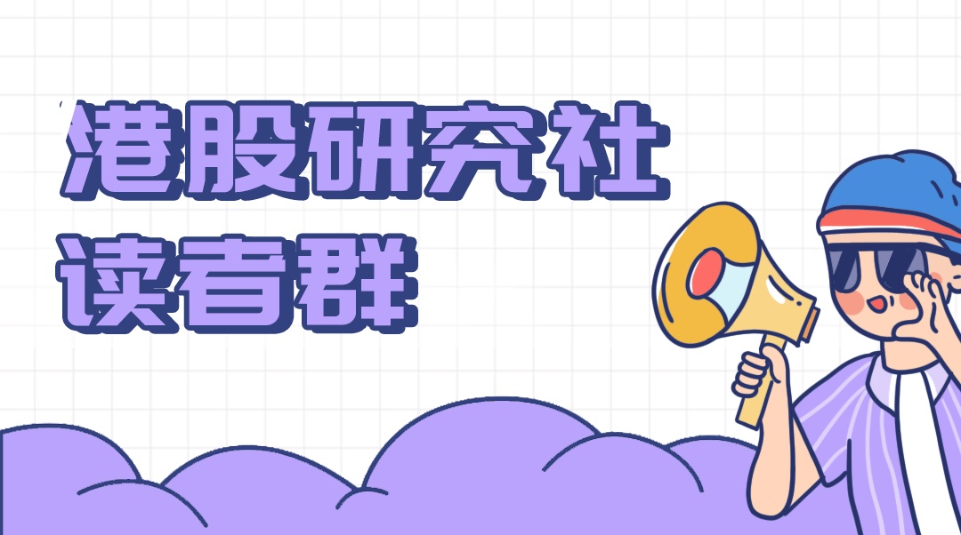 传京东物流计划本月提交香港IPO申请；比亚迪“刀片电池”获现代汽车团体定点