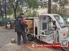 春节期间收到货后一定送给快递员吃
-国际海运
