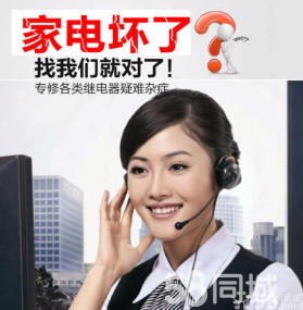 信誉；成都青羊区集成灶华帝维修网点服务查询_兆花家电