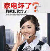 信誉；成都青羊区集成灶华帝维修网点服务查询








