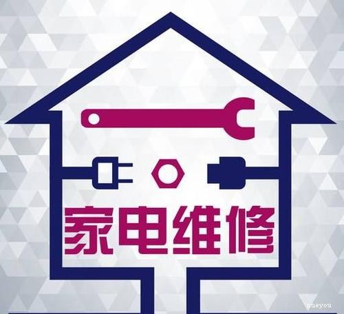信誉；成都青羊区集成灶华帝维修网点服务查询_兆花家电