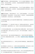哈尔滨市呼兰区1例）
-国际海运