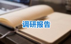 用科学方法经过“去粗取精
-美国空派