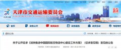 实施机场三期改扩建工程









