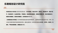 工艺技术：购入蛋鸡-防疫-养殖-销售
-深圳海派