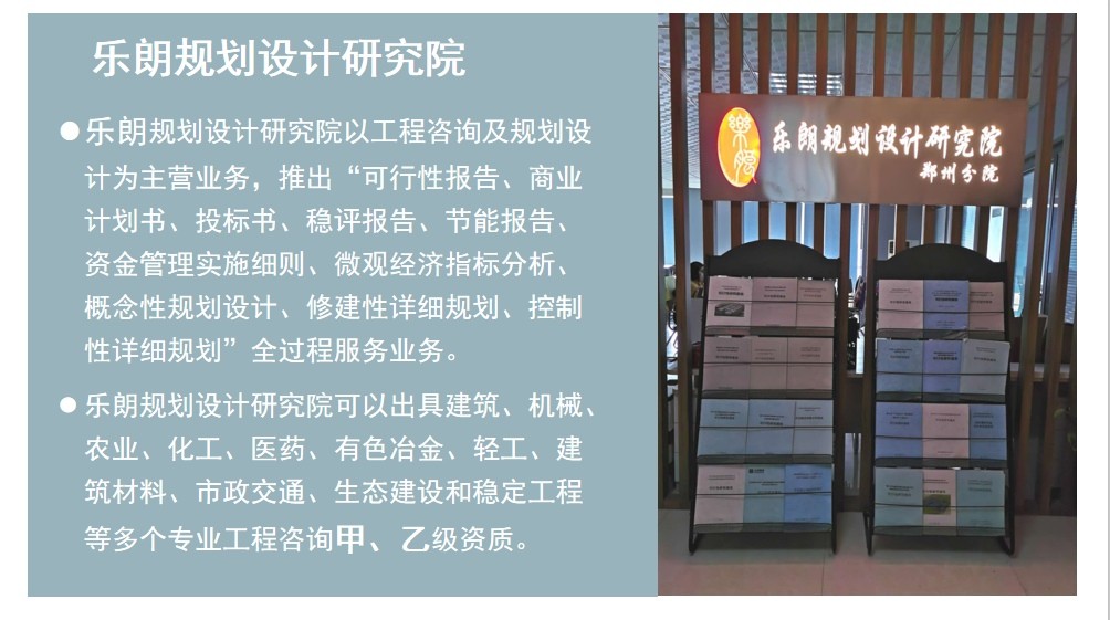 华亭专门做商业计划书的公司-能做企划书的