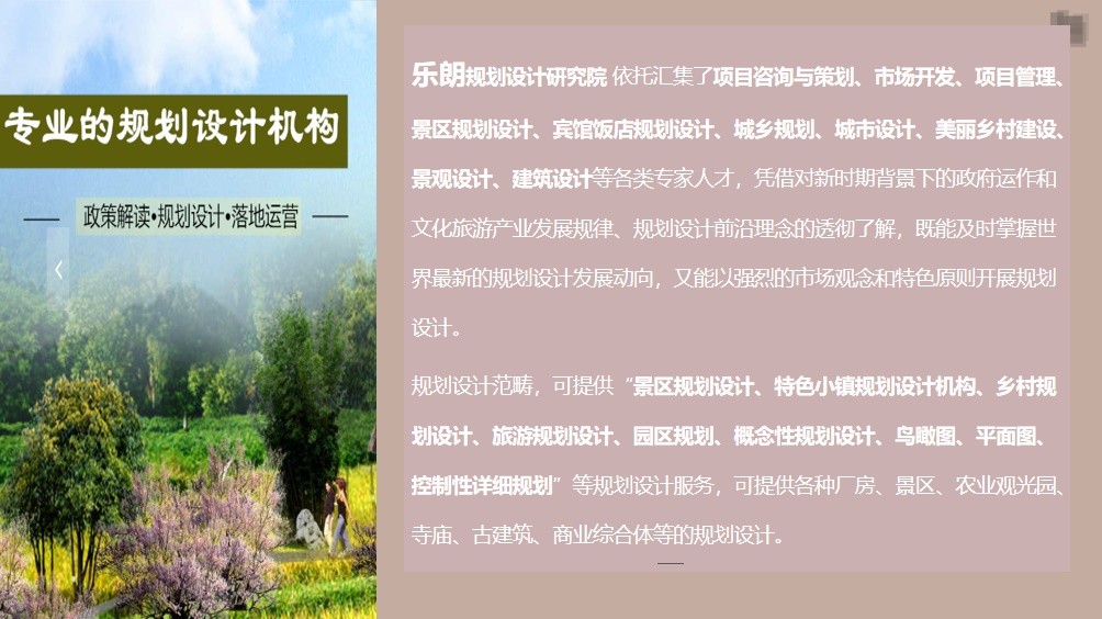 华亭专门做商业计划书的公司-能做企划书的