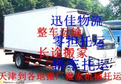 如果终止对原产于的进口胺实施的反倾销措施








